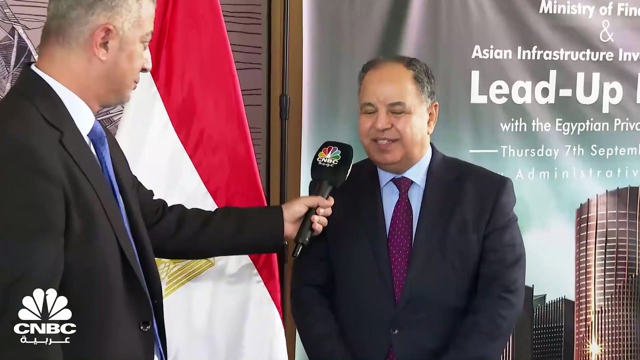 وزير المالية المصري لـ CNBC عربية: نعتزم إصدار...