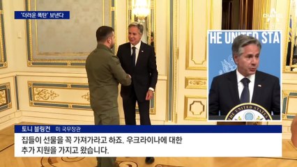美, 우크라에 전쟁 판도 바꿀 ‘더러운 폭탄’ 보낸다