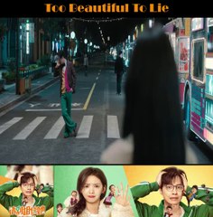 Too Beautiful To Lie(END)