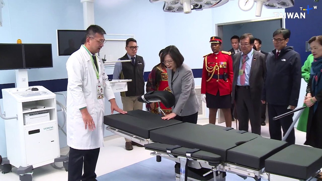 Taiwanese Medical Aid in Eswatini video Dailymotion