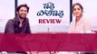 Miss Shetty Mr Polishetty Review ... అదొక్కటే మైనస్ అంతే | Telugu Filmibeat