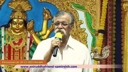 Om Trivikramay Namah – #Trivikram Anant Namavali  Sadguru #AniruddhaBapu Pravachan  29th Dec 2022