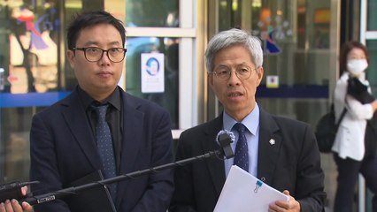 "대통령실 주변 오염수 집회 금지 부당" 법정 공방 / YTN