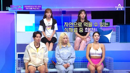 곧바로 쾌변 볼 수 있는 슈퍼푸드의 정체는? 대장항문외과 닥터의 쾌변 레시피!