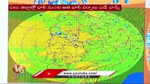 Rains : IMD Issues Heavy Rain Alert To Particular Districts | V6 News