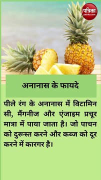 इन चीजों के सेवन से कब्ज में मिलेगी राहत, आंतों से गंदगी का होगा सफाया