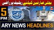 ARY News 5 PM Headlines 7th September 2023 | Electricity Bills