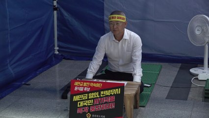 [전북] 전북도의원들 새만금 관련 삭발 이어 단식투쟁도 / YTN