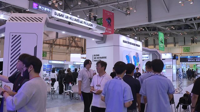 [부산] 인공지능·IT·클라우드 한눈에...'K-ICT 위크 인 부산' 개막 / YTN