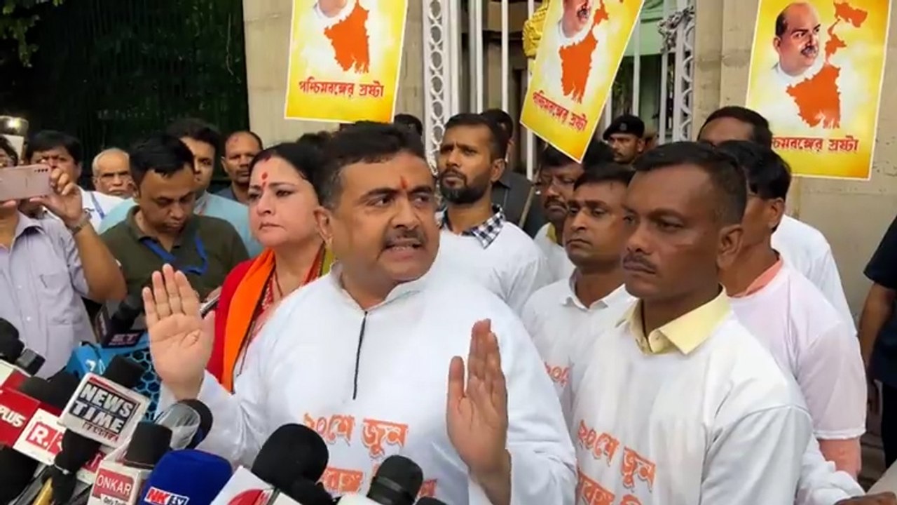 রাষ্ট্রপতি ২০ জুন পশ্চিমবঙ্গ দিবস ঘোষণা করেছেন: শুভেন্দু   | Oneindia Bengali