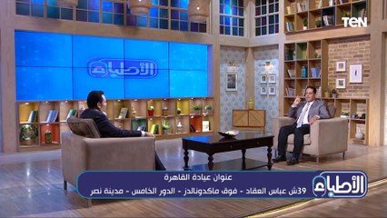 تعرف على أنواع تقويم الأسنان ومتى يتم تركيب كل نوع؟