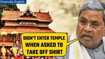 Sanatan Dharma Row: After Udhayanidhi, Siddaramaiah's comments on temple draws flak | Oneindia News