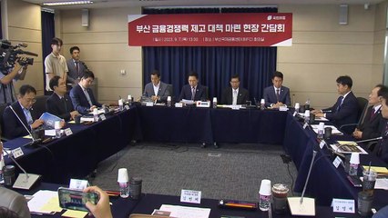 김기현 "이재명, 토요일 검찰 출석 꼼수...황제 출석 전문가" / YTN