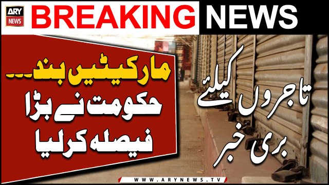 Govt announces closure of markets at sunset - Breaking News