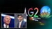 G20 Summit 2023.. భారత్ కు బైడెన్, రిషి సహా-భారీ ఏర్పాట్లు, PM Modi ప్రత్యేకం..