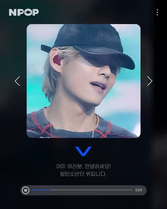 BTS V Message Voice Mail NPOP
