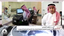 نائب الرئيس التنفيذي لقطاع الأعمال ببنك التنمية الاجتماعية السعودي لـ CNBC عربية: 150 مليار ريال حجم تمويلات البنك لـ 10 ملايين عميل خلال الـ 50 عاماً
