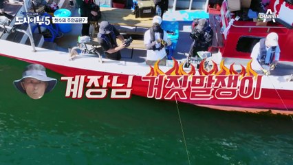 팔이 너무 아픈데?! 상욱X경규가 잡은 빅원의 정체♨ 휨새 완전 예술이잖아♥