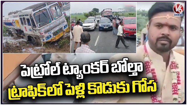 Petrol Tanker Rolls Over At Warangal Highway, Creates Huge Traffic Jam _ V6 News (1)