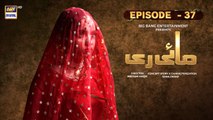 Mayi Ri | Episode 37 | 7 September 2023 | ARY Digital Drama