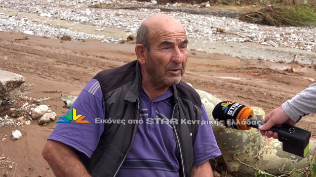 Μεγάλες οι καταστροφές στον δήμο Δομοκού - Σπίτια, δρόμοι και χωράφια παραδόθηκαν στο έλεος της κακοκαιρίας