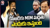 y2mate.com - Why MIM Is Giving Support To CM KCR Questions Congress Leader Revanth Reddy  V6 News_1080p