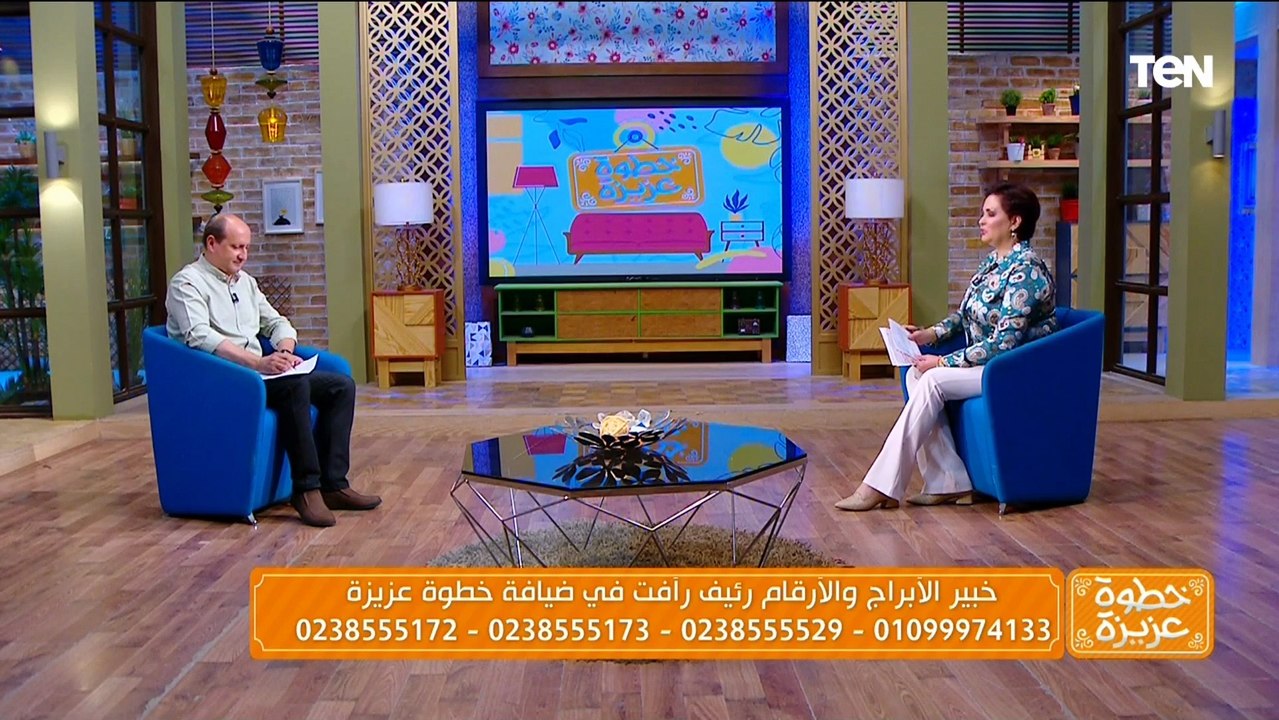 اي واحدة اسمها "مها" تتفرج على الفيديو ده مع خبير الأرقام والأبراج رئيف رائف