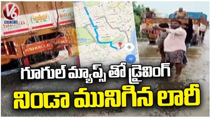 Lorry Driver Follow Google Map, Stuck In Reservoir Water In Siddipet  V6 News