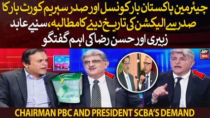 Chairman PBC and President SCBA demands President to give election date
