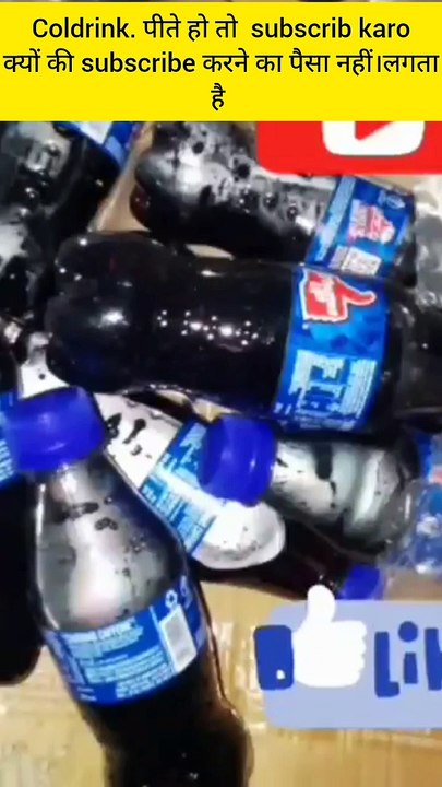 Coldrink