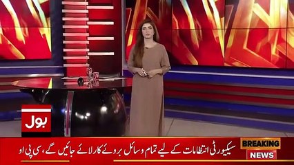 Pervaiz Elahi Trapped - Judicial Complex Case Matter - Breaking News Pervaiz Elahi Trapped - Judicial Complex Case Matter - Breaking News