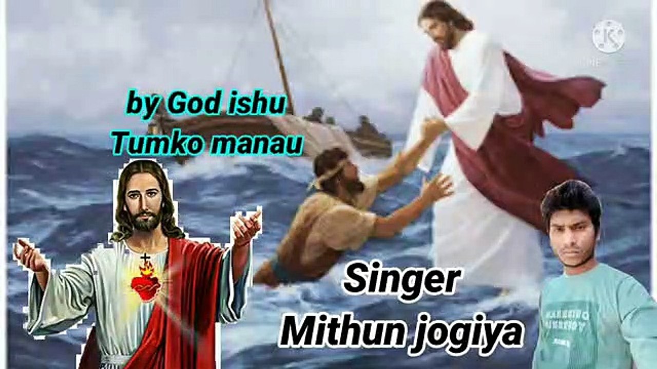 by god ishu tumko manaun#Abhilokneerma_Sang Mithun Jogiya best audio song