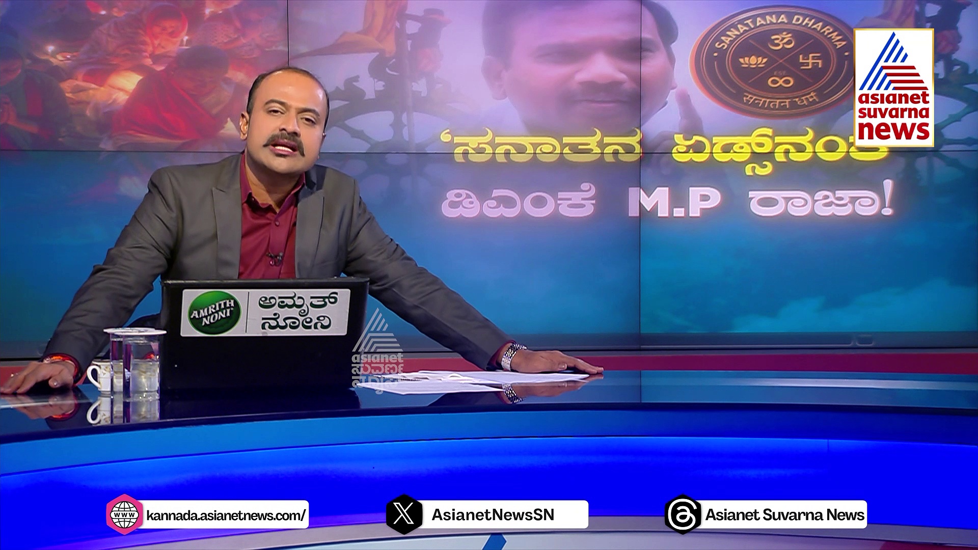 ತಮಿಳುನಾಡಿನಲ್ಲಿ ಮುಂದುವರಿದ ಸನಾತನ ಸಂಘರ್ಷ, ಮಗನಿಗೆ ಕ್ಲಿನ್‌ಚಿಟ್‌ ನೀಡಿದ ಸ್ಟ್ಯಾಲಿನ್‌