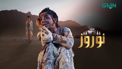 Nauroz  Episode 09  Mawra Hocane  Green TV Entertainment