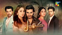 Khel - Episode 43 - [ Alizeh Shah - Shehroz Sabzwari - Yashma Gill ] - 7th September 2023 - HUM TV
