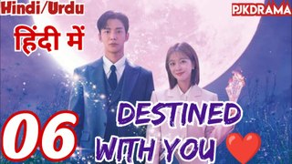 Destined With You (Episode-6) Urdu/Hindi Dubbed Eng-Sub | किस्मत से जुड़ #1080p #kpop #Kdrama #PJKdrama