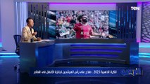 صادق: محمد صلاح لو من الأهلي أو الزمالك كان هيحتفلوا بيه أكتر من كدا بعد ترشحه للكرة الذهبية