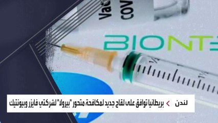 مخاوف من العودة للكمامات واللقاحات.. ومنافسة على لقاح للسلالة الجديدة