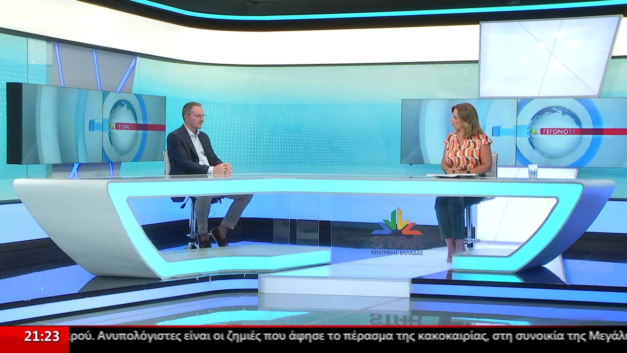 Ο Υποψήφιος Περιφερειακός Σύμβουλος, Χρήστος Κο...