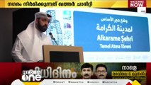 ഖത്തര്‍ ചാരിറ്റി സിറിയയില്‍ നിര്‍മിക്കുന്ന നഗരത്തിന് ശിലയിട്ടു