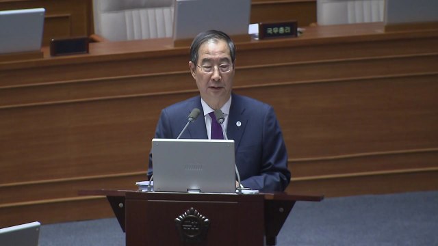 한덕수 법인세 인하 혜택, 돈 많은 사람한테만 가는 것 아냐 / YTN