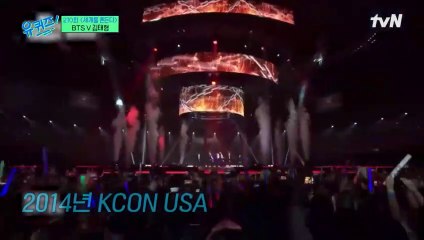 [ENG SUB] BTS V at YOU QUIZ ON THE BLOCK EP 210 Part 4 (23.09.07)