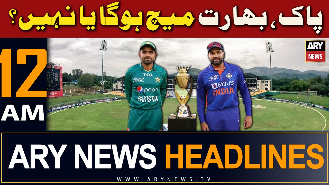 ARY News 12 AM Headlines 8th September 2023 | PakvsInd
