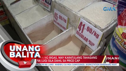 DTI, pinagaaralang alisin ang price cap sa bigas sa loob ng 2-3 linggo | UB