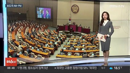 Tải video: [AM-PM] 한-인니 정상회담…고영주 전 이사장 파기환송심 外