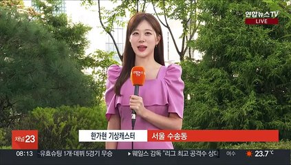 [날씨] 쾌청한 가을 날씨…아침 선선·한낮 30도 안팎 더위