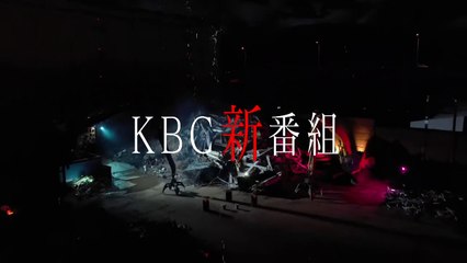 とろサーモンのクズメンタリー | show | 2022 | Official Teaser