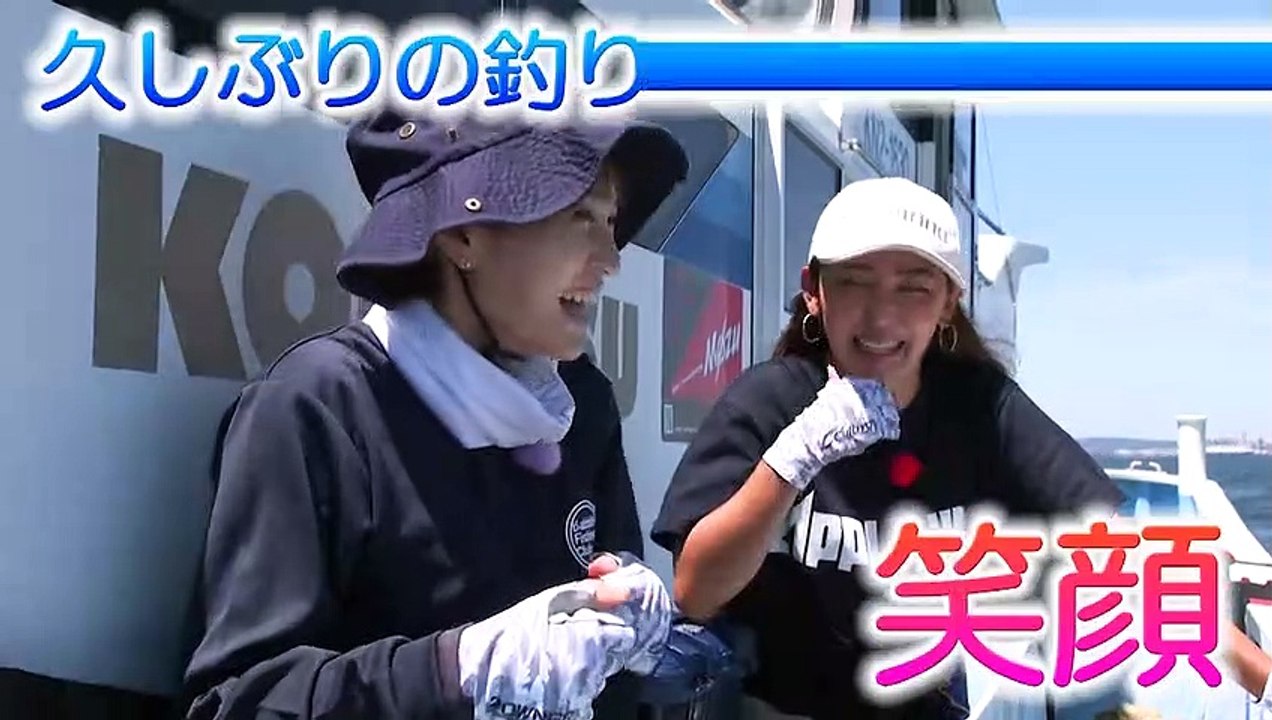 Maeda Atsuko Yappari Tsuri ga Suki! - 前田敦子 やっぱり釣りが好き！ | show | 2023 | Official Trailer