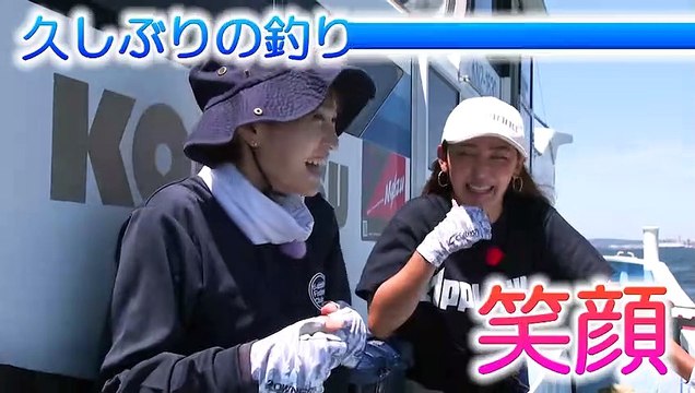 Maeda Atsuko Yappari Tsuri ga Suki! - 前田敦子 やっぱり釣りが好き！ | show | 2023 | Official Trailer