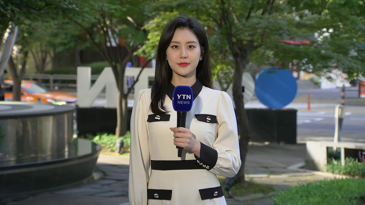 [날씨] 절기 '백로', 쾌청하지만 늦더위 계속...큰 일교차 주의 / YTN
